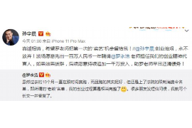 广州贷款清欠服务