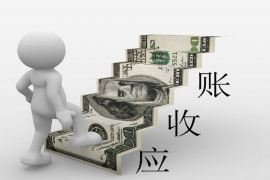 广州债务清欠服务