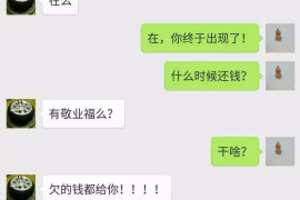 广州企业清欠服务