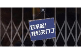 广州讨债公司成功追回初中同学借款40万成功案例