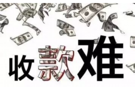 广州讨债公司成功追讨回批发货款50万成功案例