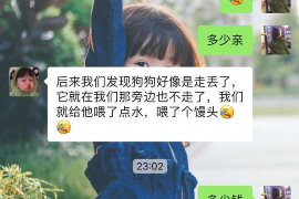 广州讨债公司成功追回消防工程公司欠款108万成功案例
